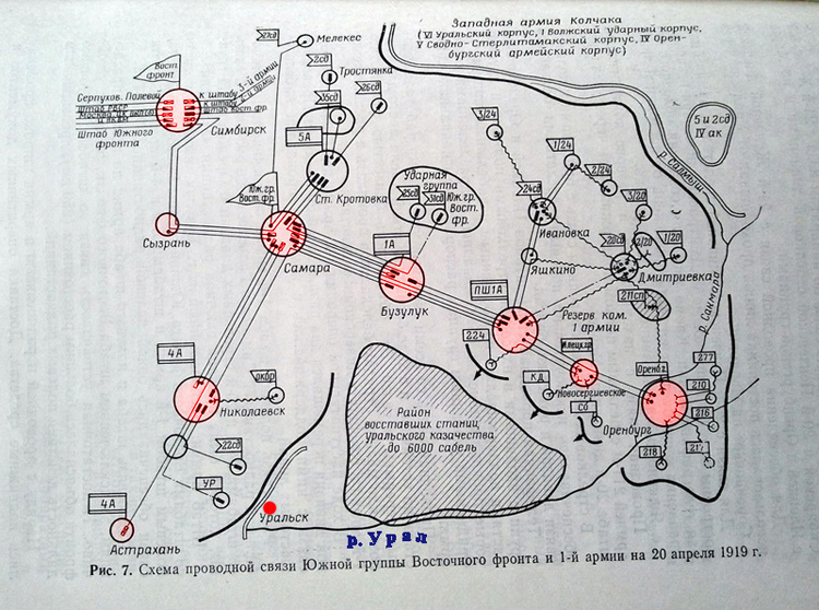 ПроводСвязь ЮГ.jpg