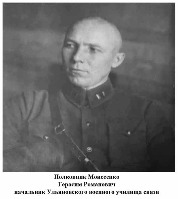 МоисеенкоГР4.jpg