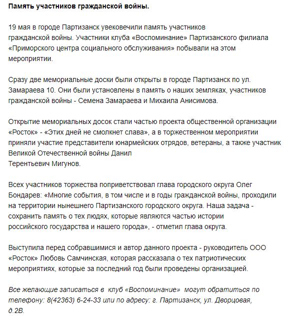 Слава.JPG