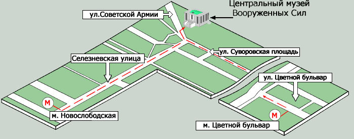 Музей ВС РФ (схема проезда).jpg