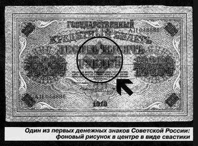 купюра.gif