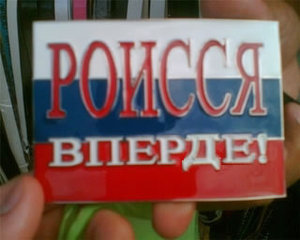 Рус.jpg